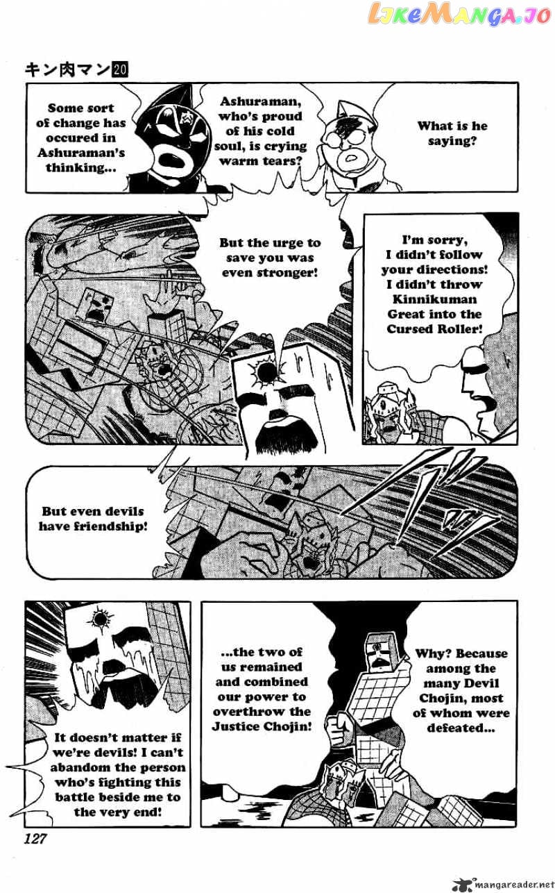 kinnikuman - Manga chapter 242 - page 3