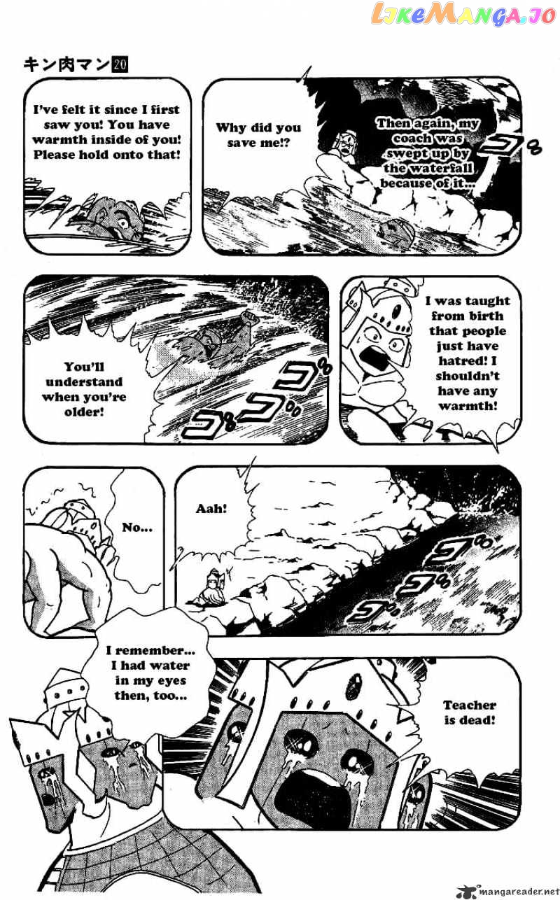 kinnikuman - Manga chapter 242 - page 5