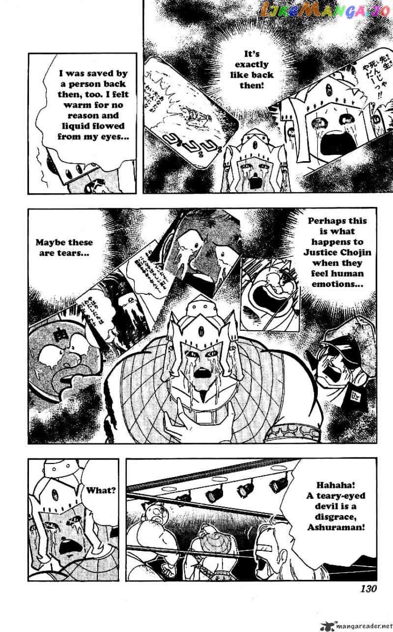 kinnikuman - Manga chapter 242 - page 6