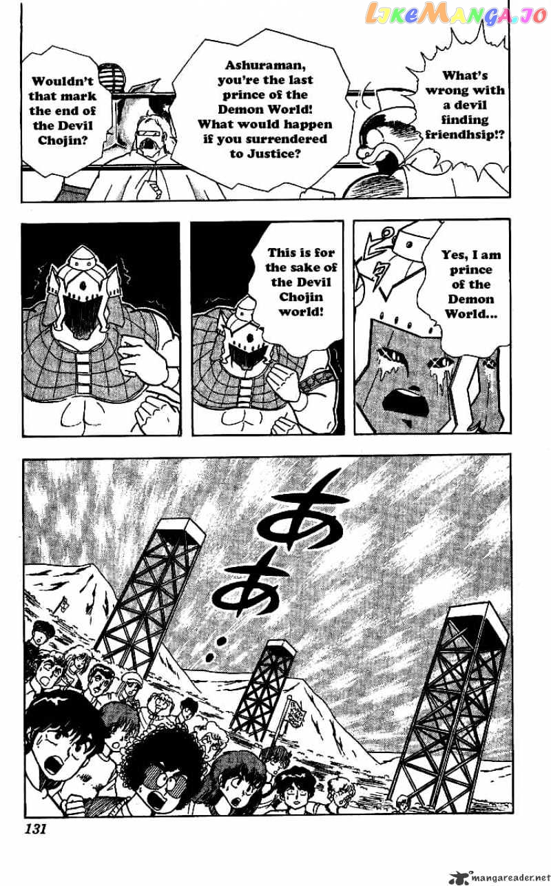 kinnikuman - Manga chapter 242 - page 7