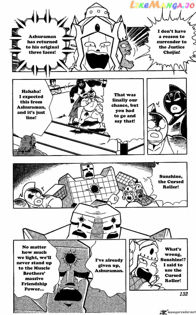 kinnikuman - Manga chapter 242 - page 8
