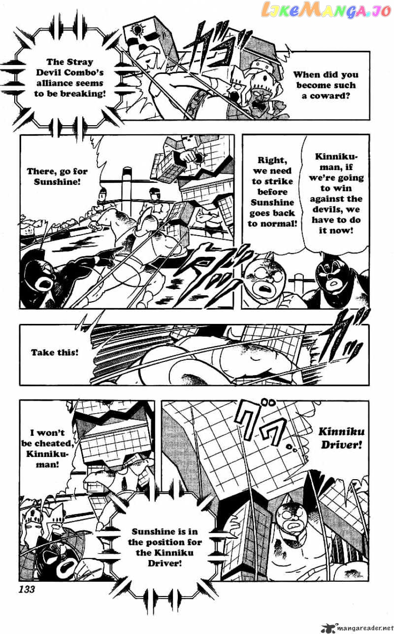 kinnikuman - Manga chapter 242 - page 9