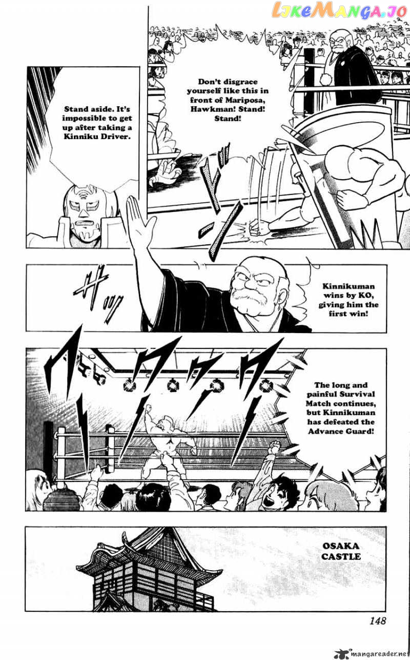 kinnikuman - Manga chapter 281 - page 4