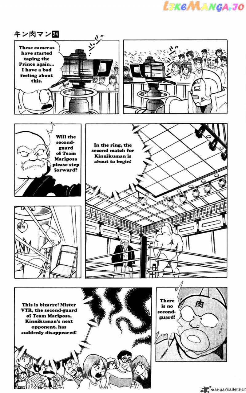kinnikuman - Manga chapter 281 - page 7