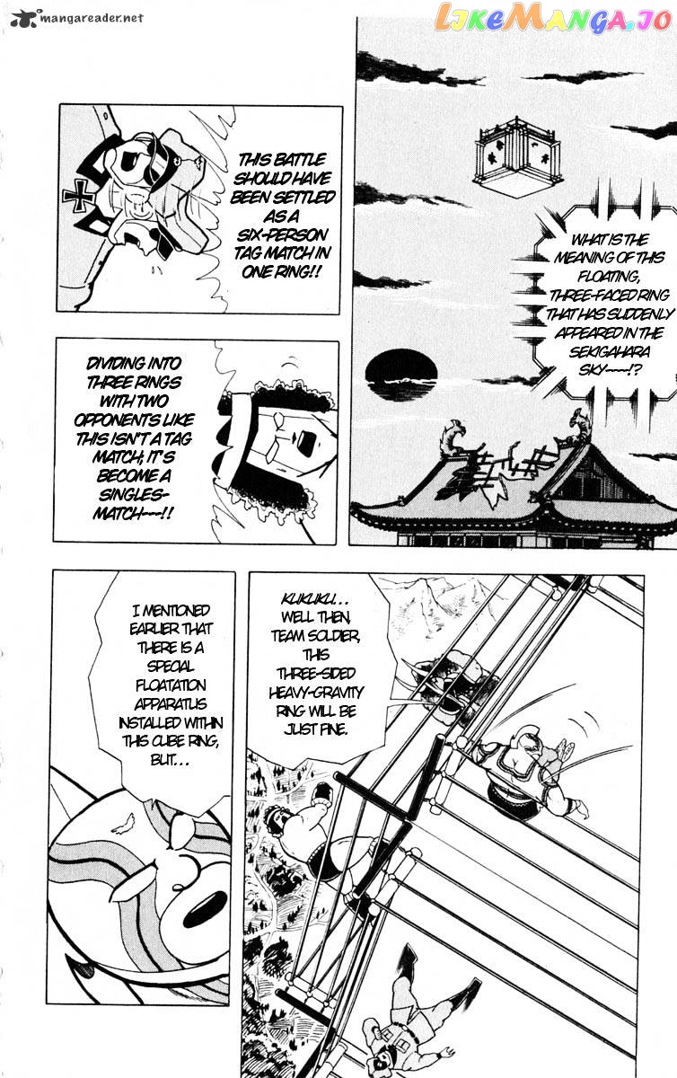kinnikuman - Manga chapter 323 - page 2