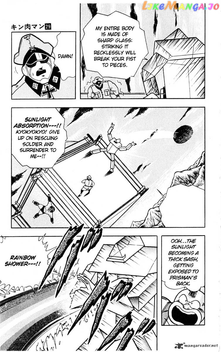 kinnikuman - Manga chapter 323 - page 11