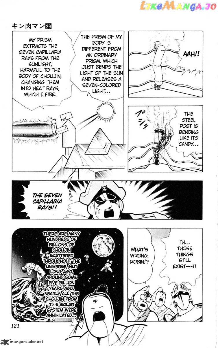 kinnikuman - Manga chapter 323 - page 13