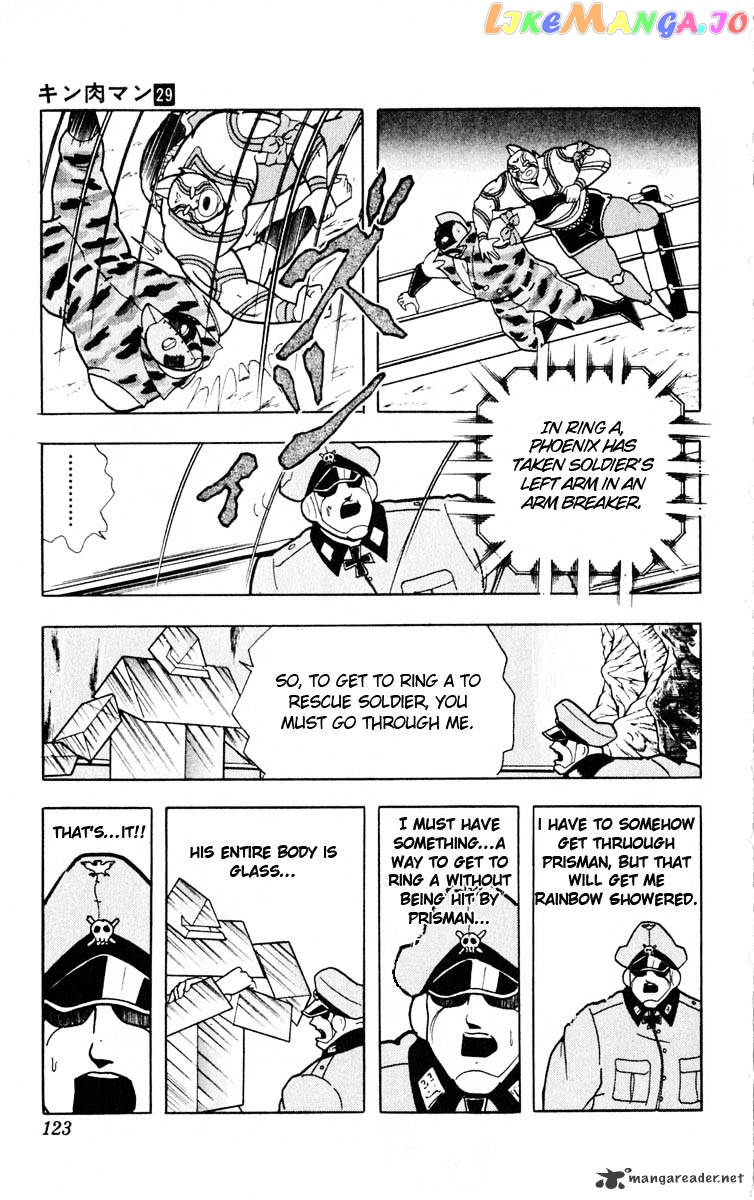 kinnikuman - Manga chapter 323 - page 15