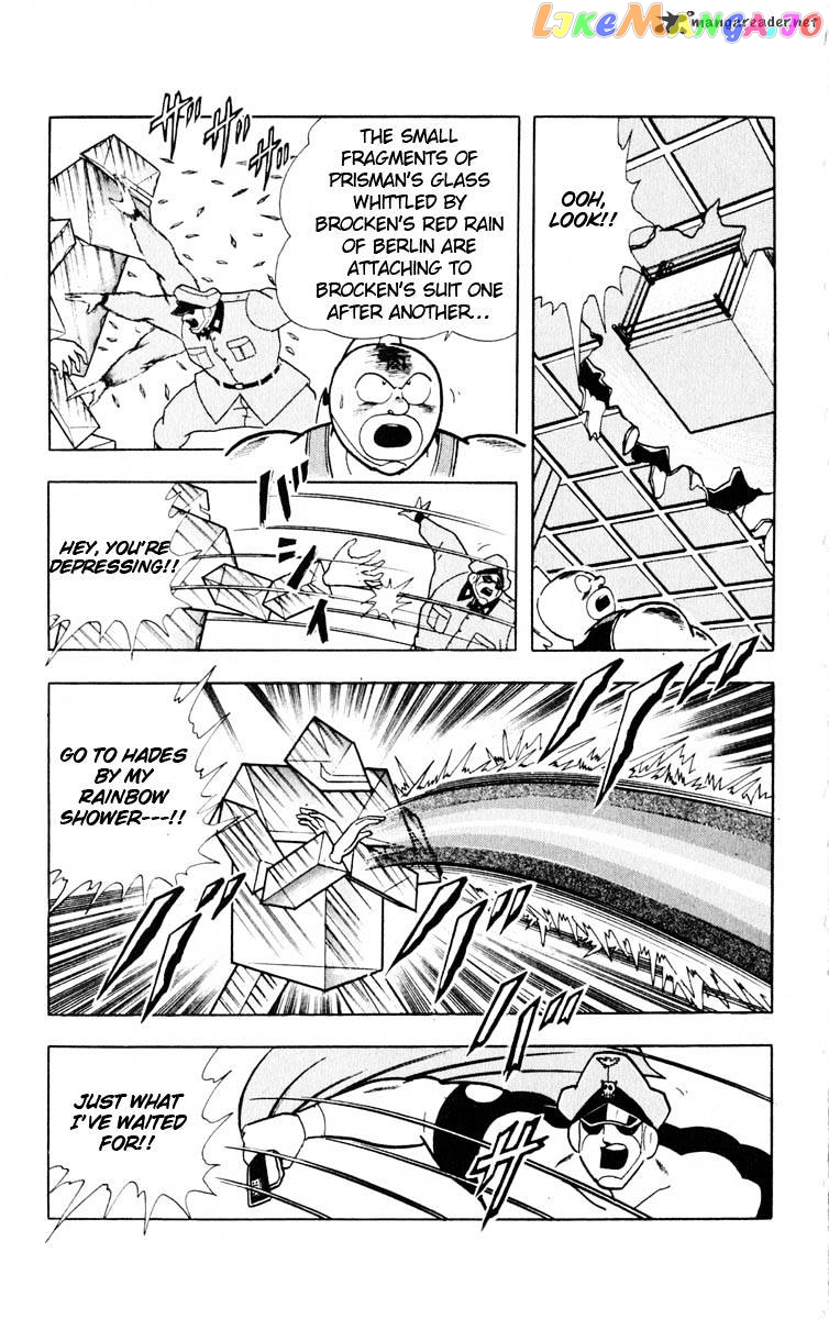 kinnikuman - Manga chapter 323 - page 17
