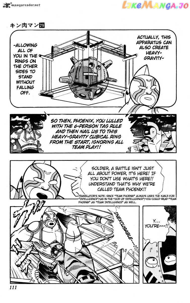 kinnikuman - Manga chapter 323 - page 3