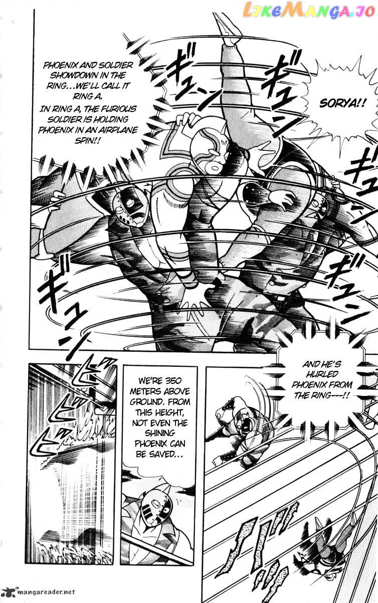 kinnikuman - Manga chapter 323 - page 4