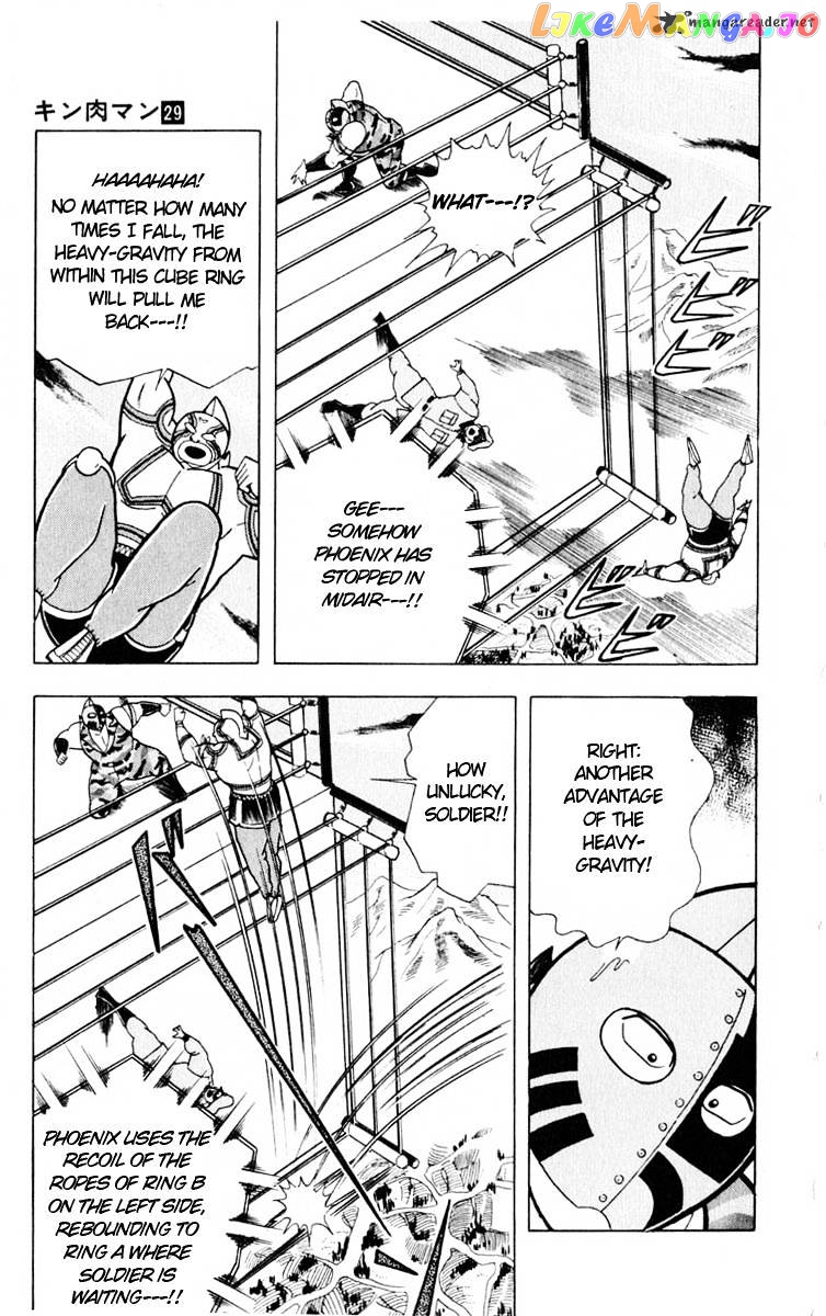 kinnikuman - Manga chapter 323 - page 5