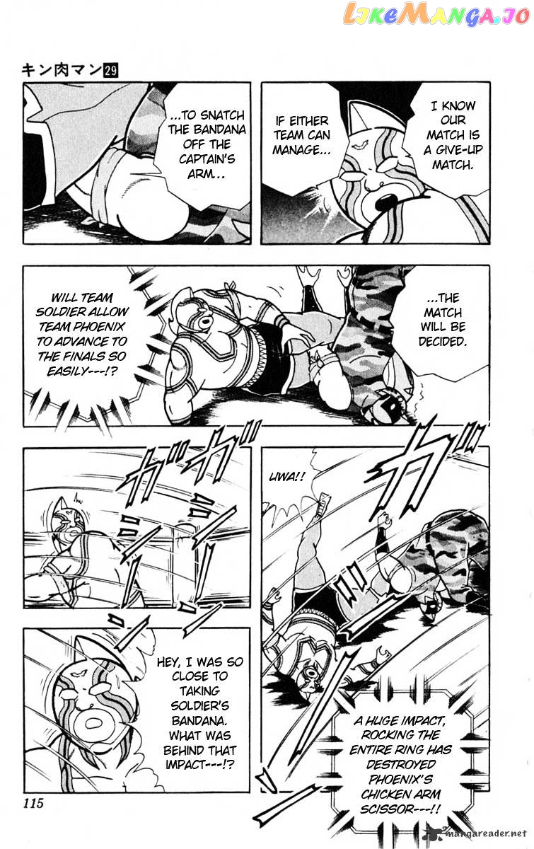 kinnikuman - Manga chapter 323 - page 7