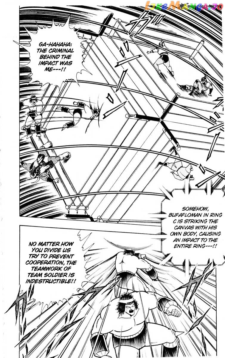 kinnikuman - Manga chapter 323 - page 8