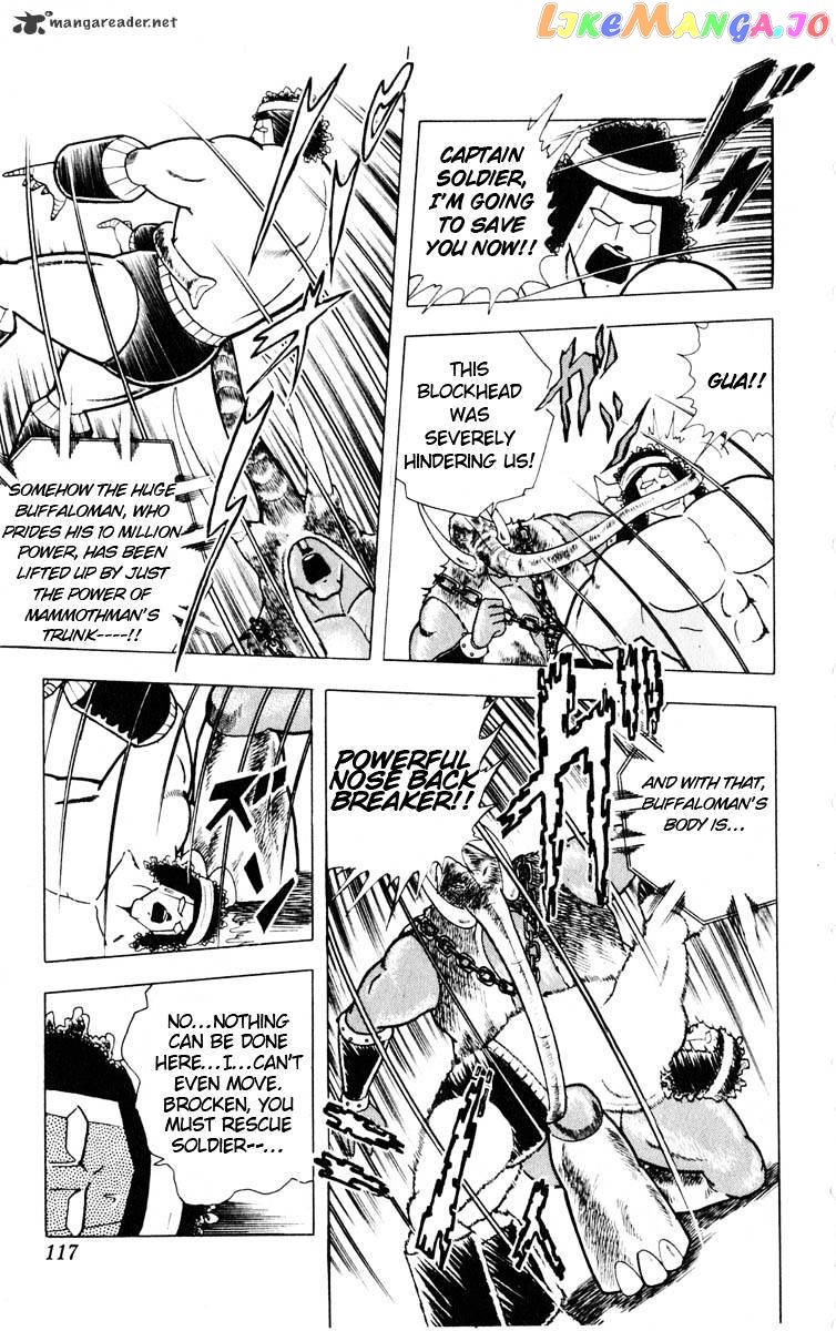 kinnikuman - Manga chapter 323 - page 9