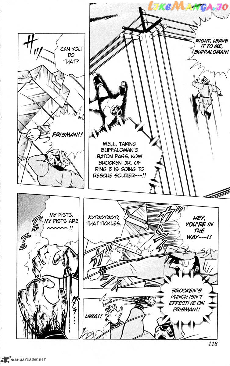 kinnikuman - Manga chapter 323 - page 10
