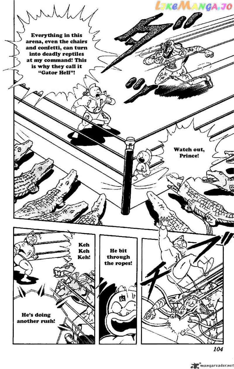 kinnikuman - Manga chapter 163 - page 2
