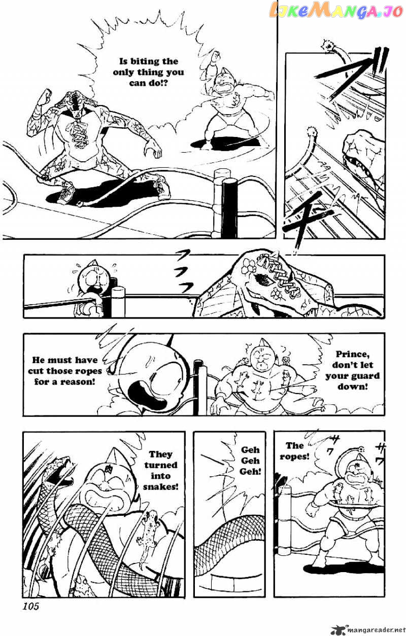 kinnikuman - Manga chapter 163 - page 3