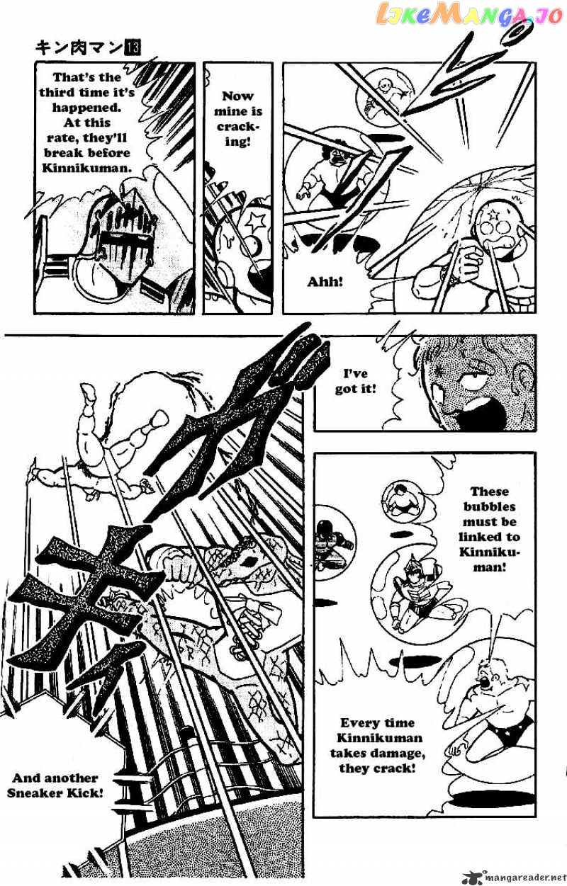 kinnikuman - Manga chapter 163 - page 7
