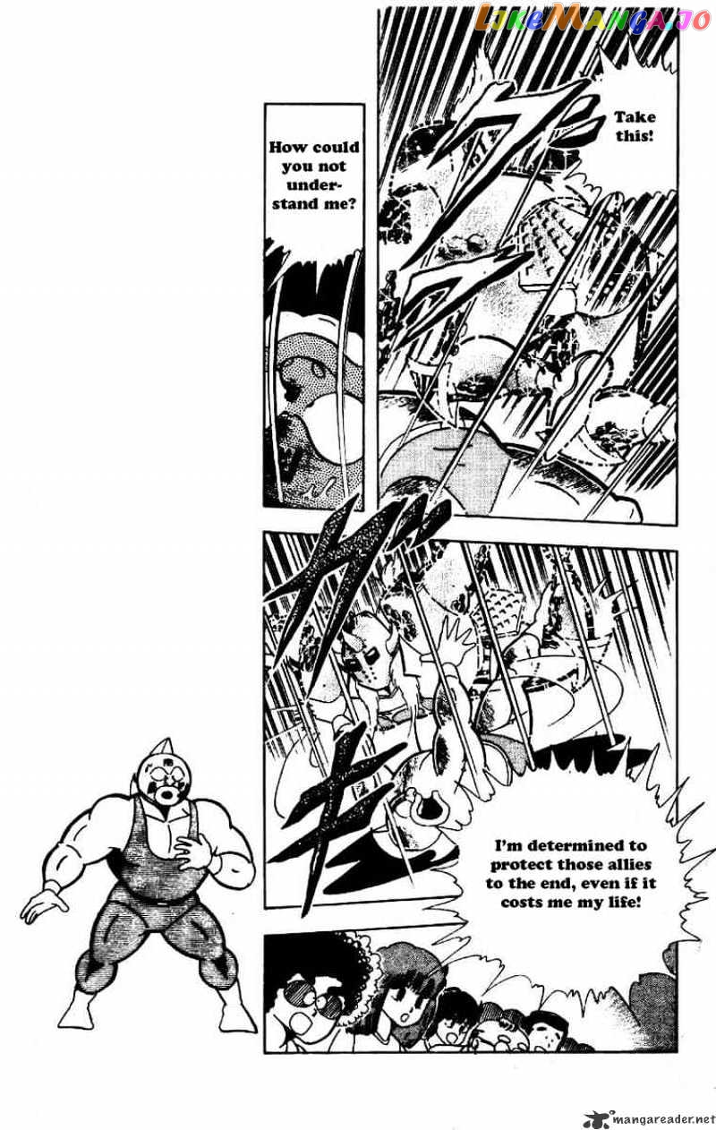 kinnikuman - Manga chapter 204 - page 5