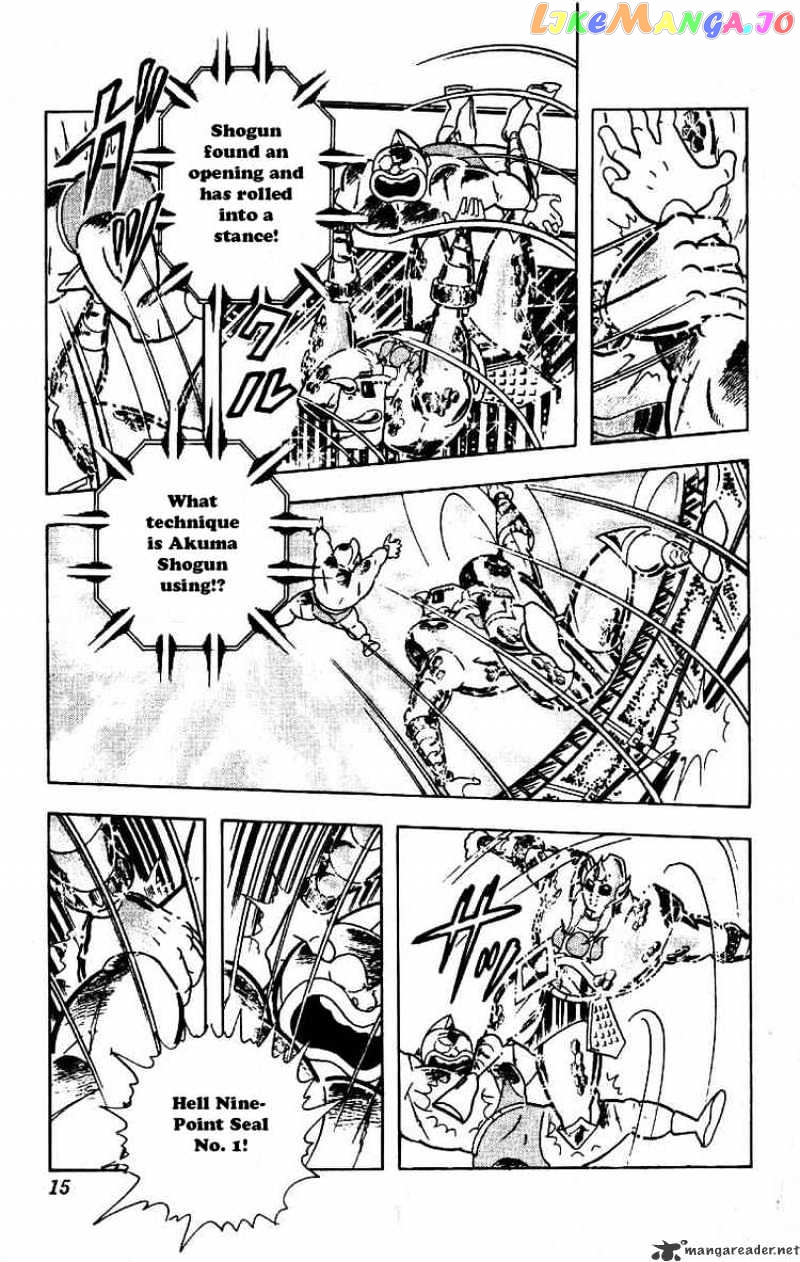 kinnikuman - Manga chapter 204 - page 9