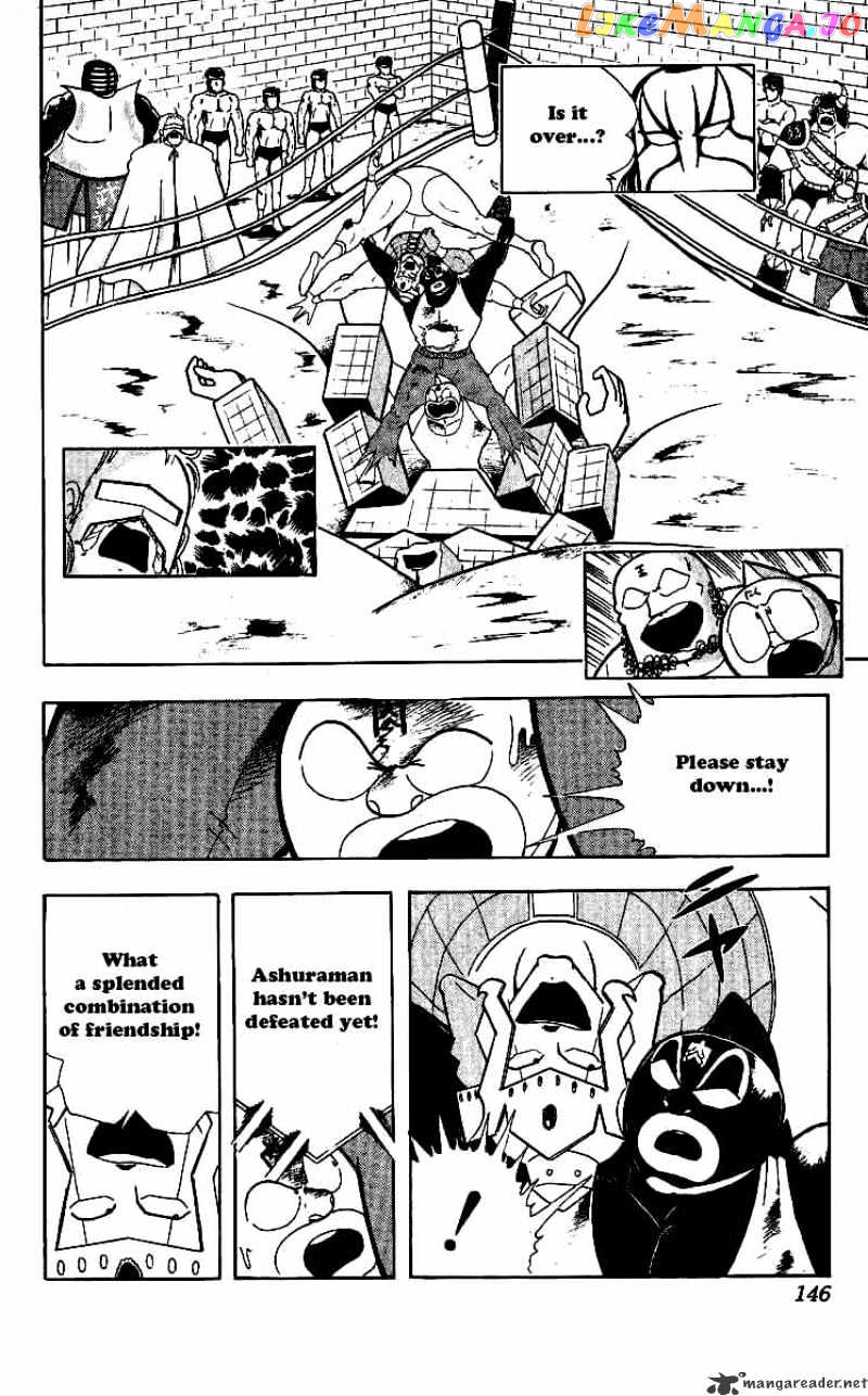 kinnikuman - Manga chapter 243 - page 2