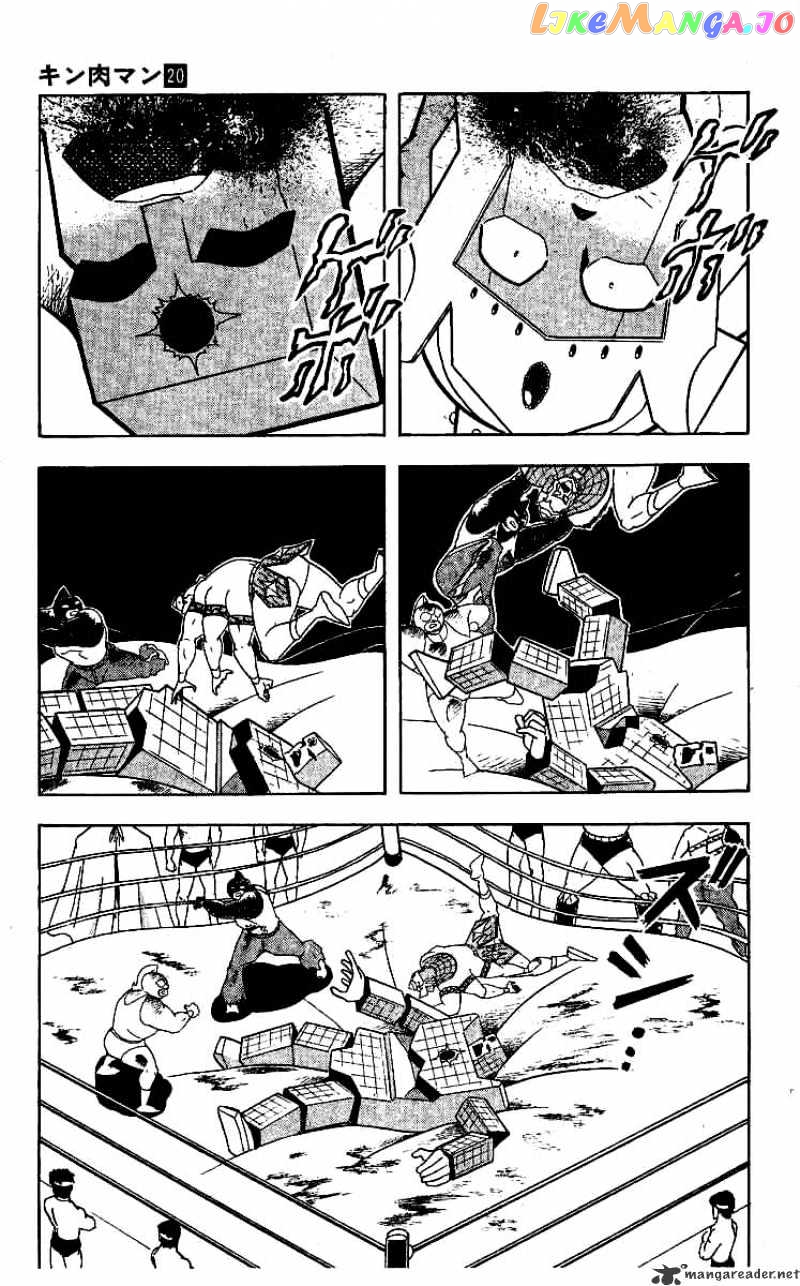 kinnikuman - Manga chapter 243 - page 3