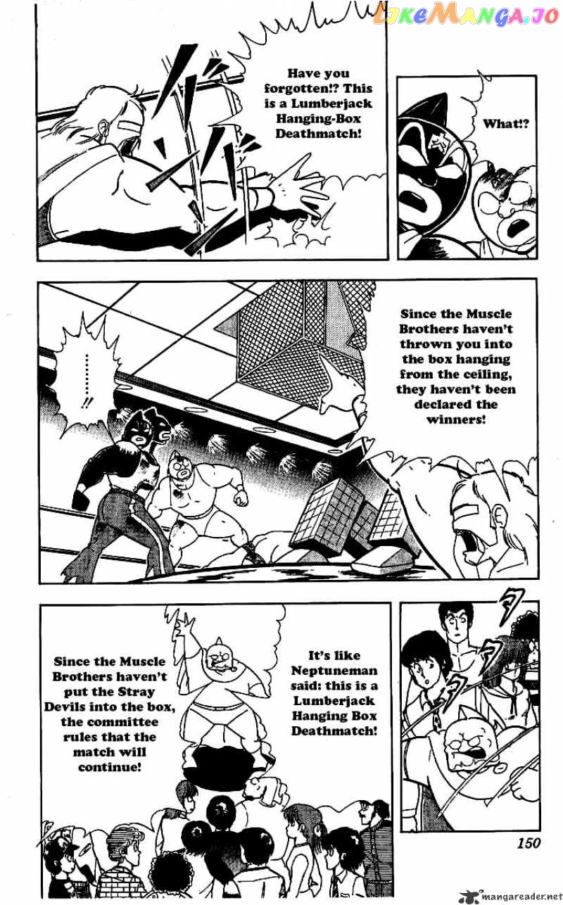 kinnikuman - Manga chapter 243 - page 6