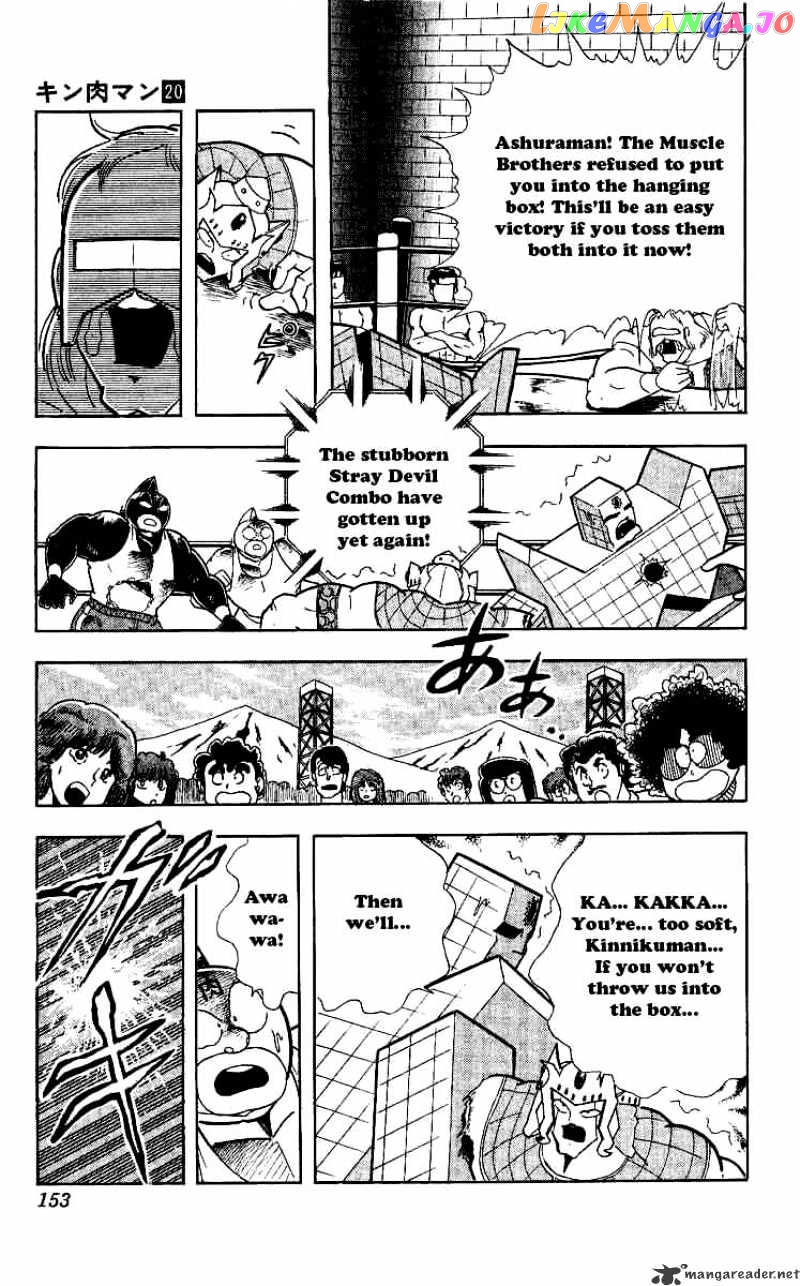 kinnikuman - Manga chapter 243 - page 9