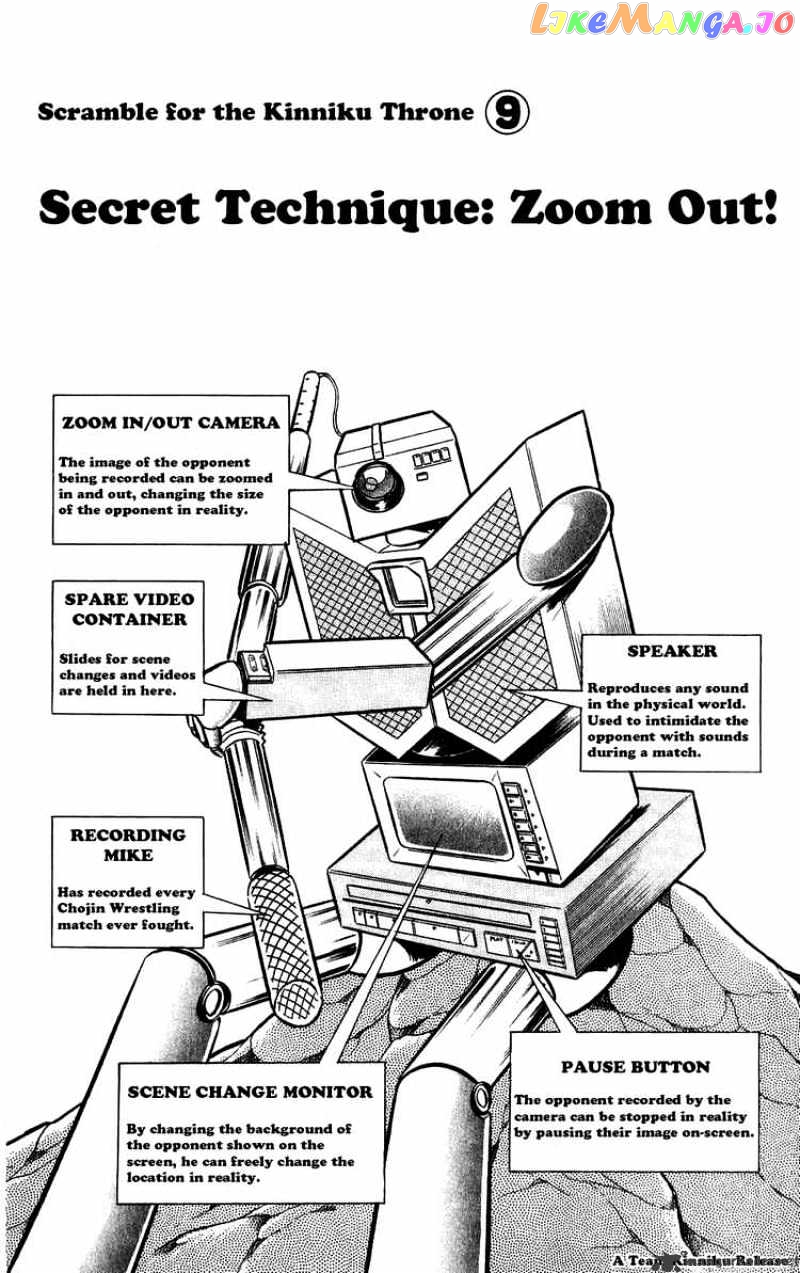 kinnikuman - Manga chapter 282 - page 1