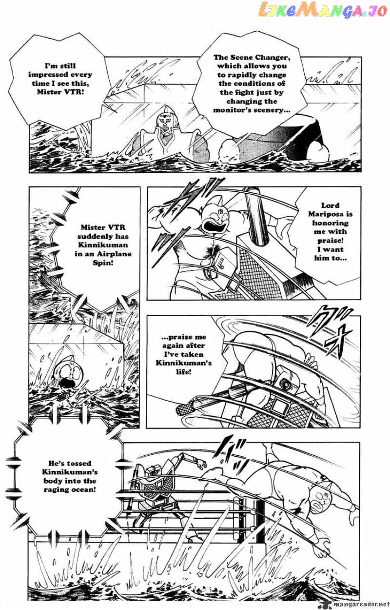 kinnikuman - Manga chapter 282 - page 3