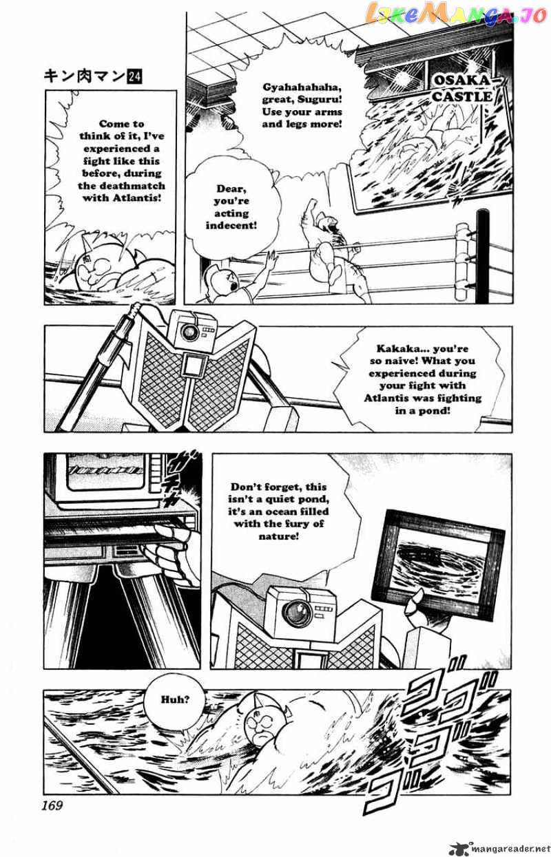 kinnikuman - Manga chapter 282 - page 5