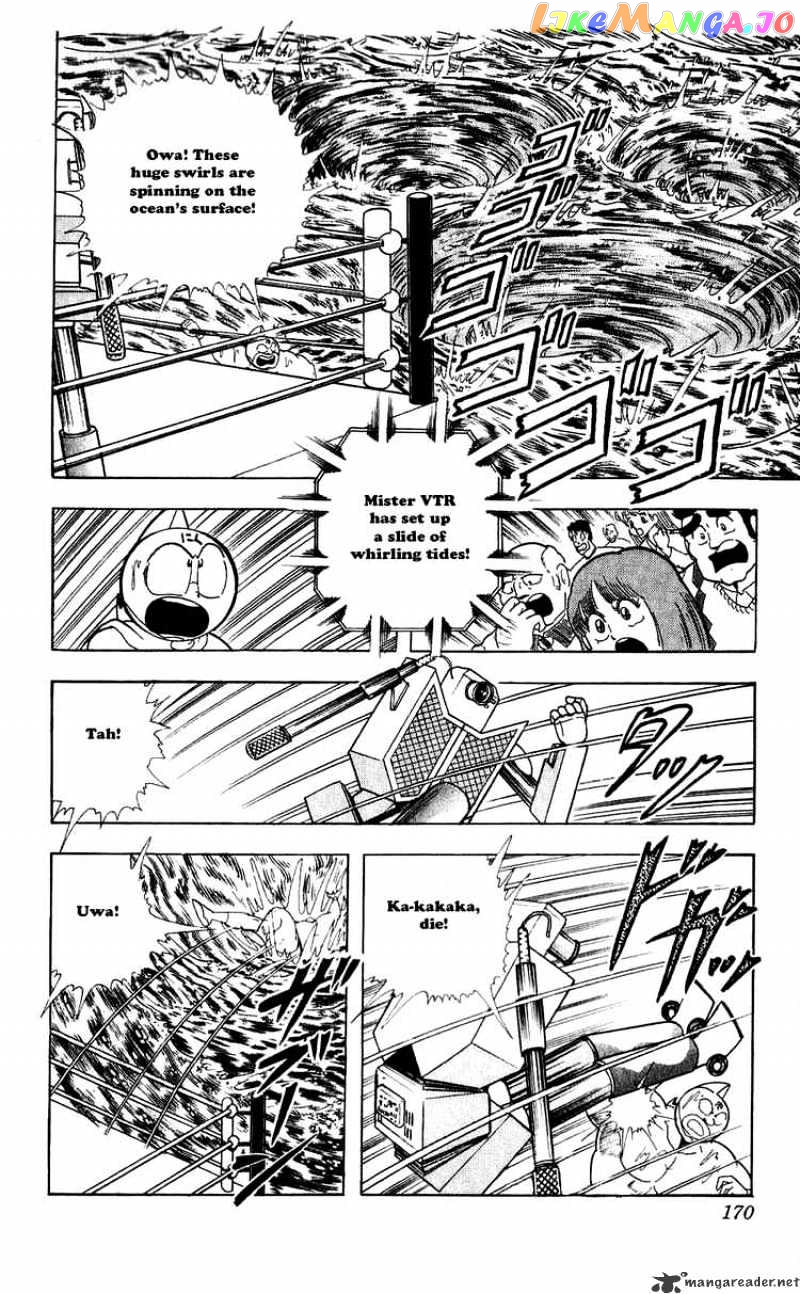 kinnikuman - Manga chapter 282 - page 6