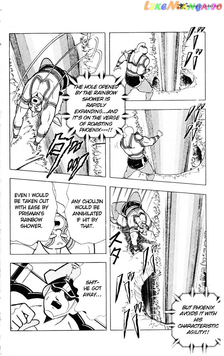 kinnikuman - Manga chapter 324 - page 2