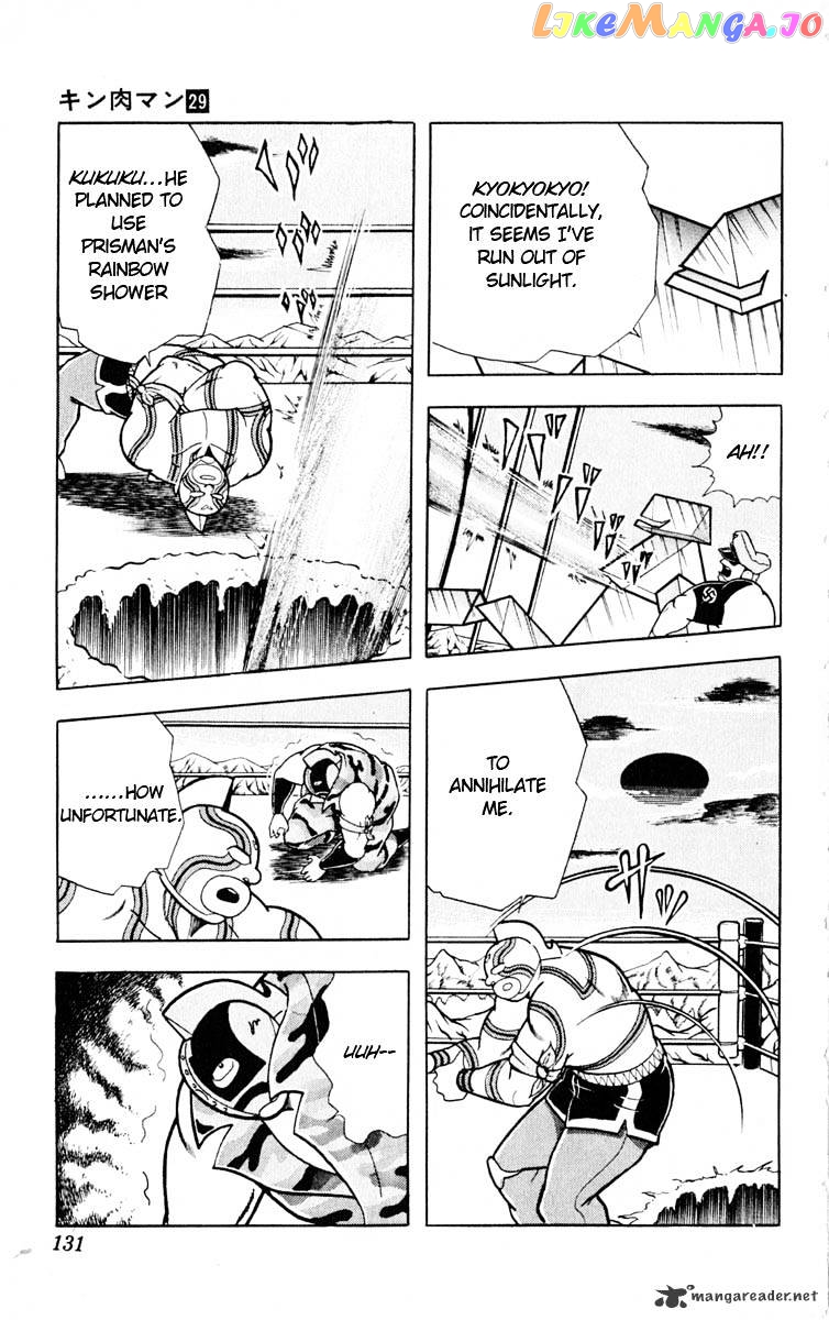 kinnikuman - Manga chapter 324 - page 3