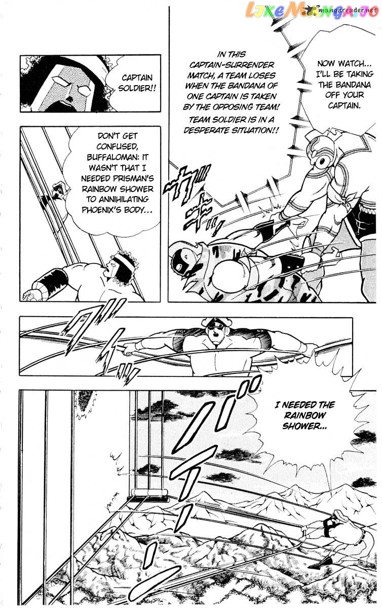 kinnikuman - Manga chapter 324 - page 4