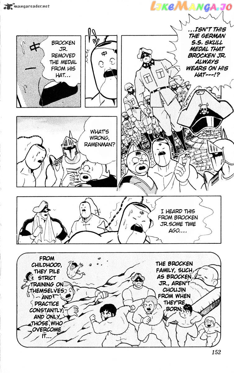 kinnikuman - Manga chapter 325 - page 4
