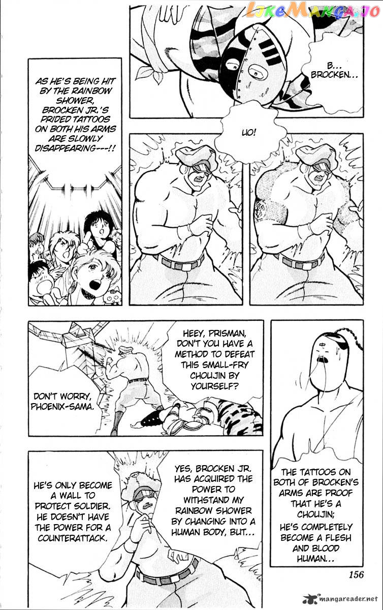 kinnikuman - Manga chapter 325 - page 8