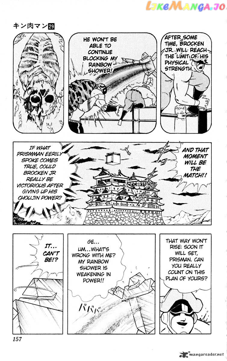 kinnikuman - Manga chapter 325 - page 9