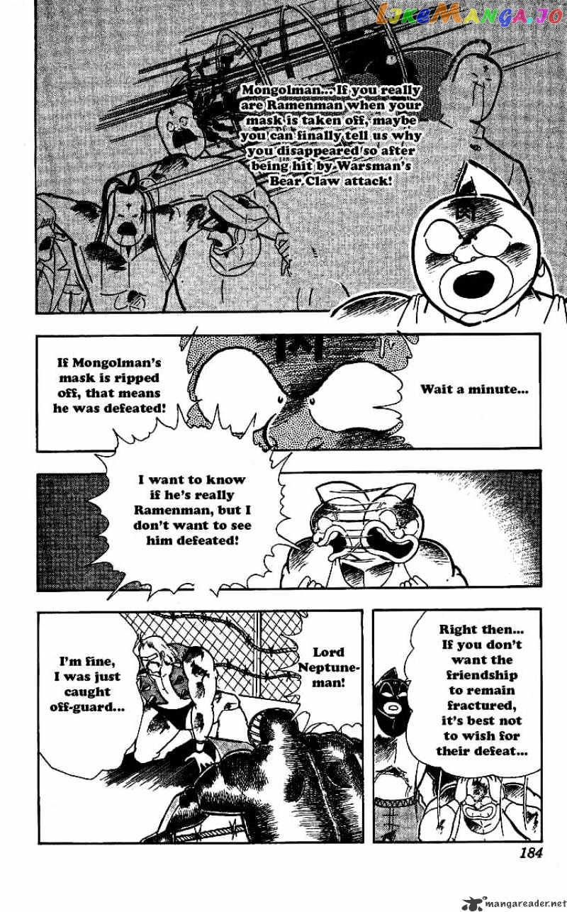 kinnikuman - Manga chapter 245 - page 4