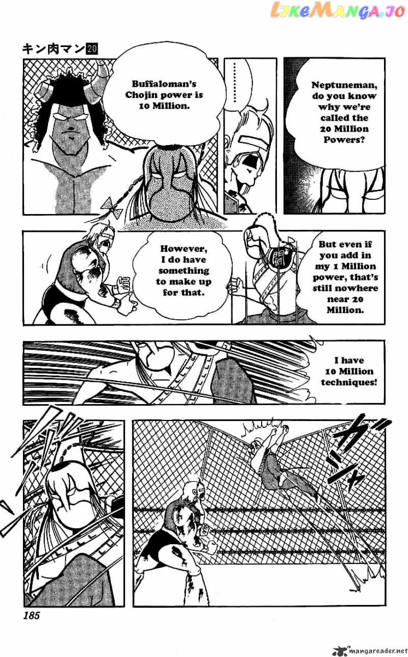 kinnikuman - Manga chapter 245 - page 5