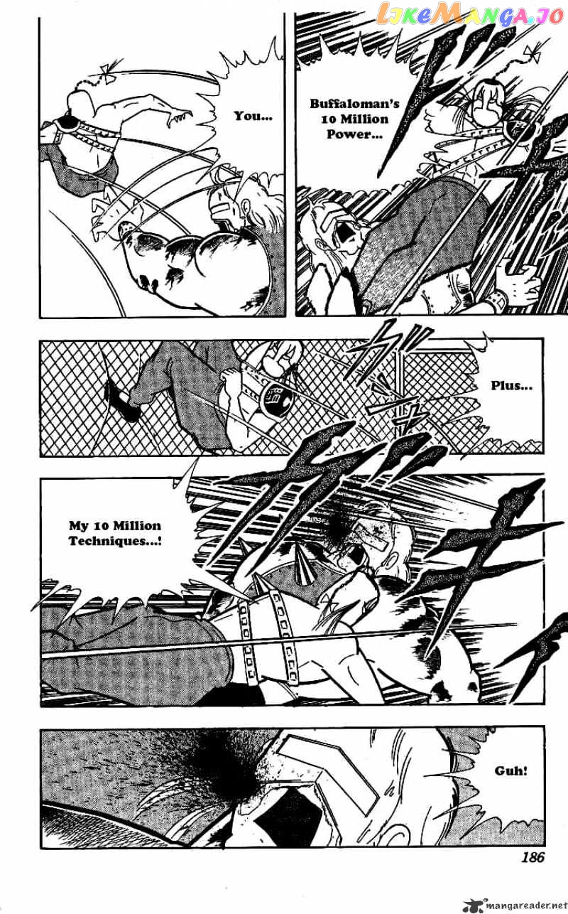 kinnikuman - Manga chapter 245 - page 6