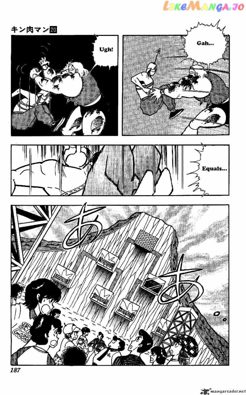 kinnikuman - Manga chapter 245 - page 7
