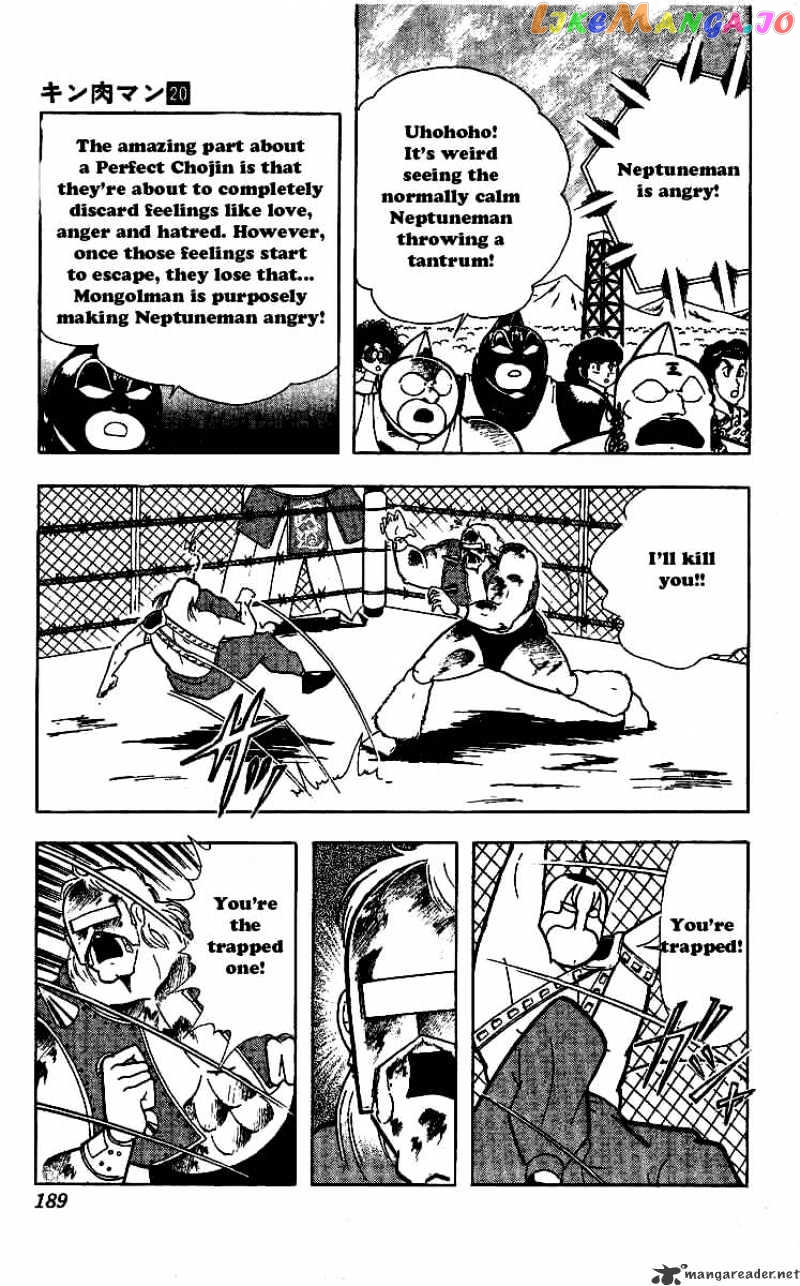 kinnikuman - Manga chapter 245 - page 9