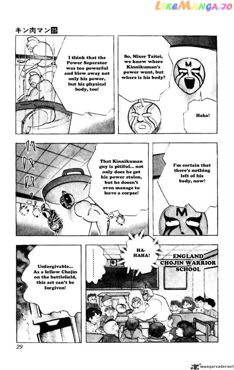 kinnikuman - Manga chapter 284 - page 3