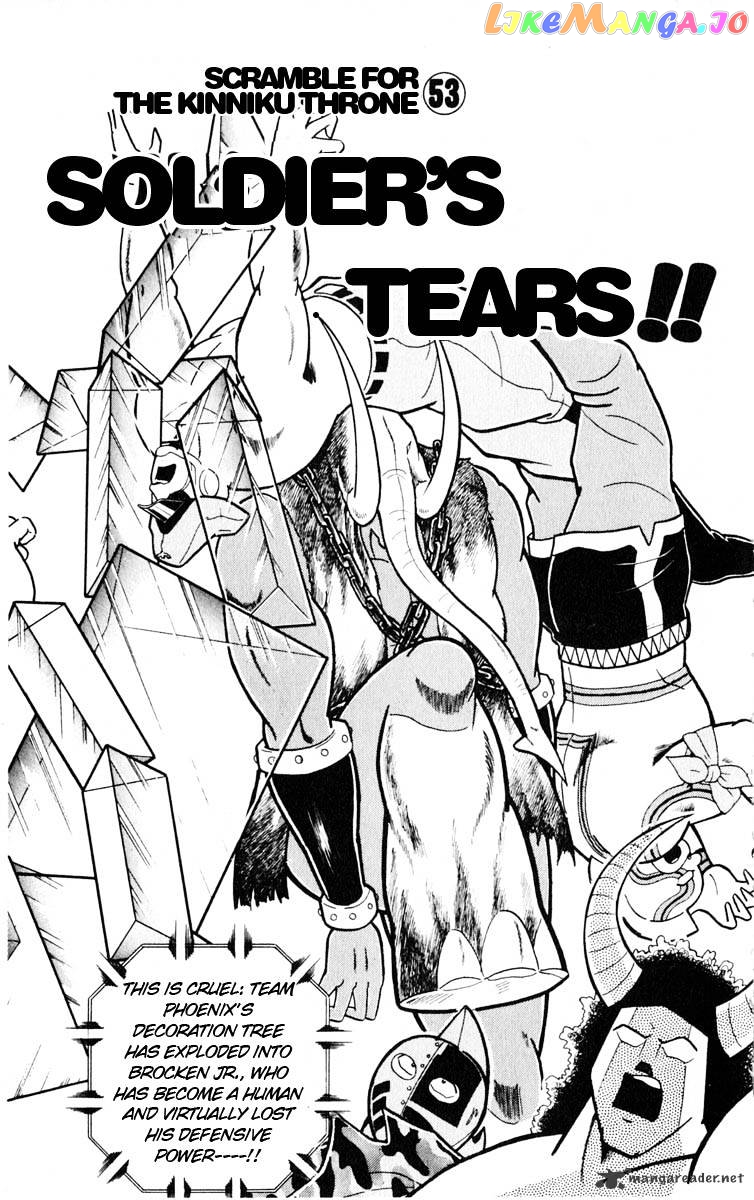 kinnikuman - Manga chapter 326 - page 1