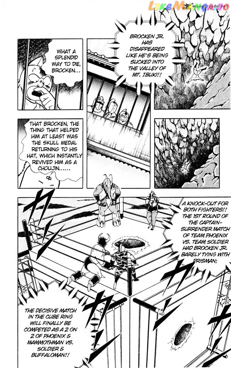 kinnikuman - Manga chapter 326 - page 10
