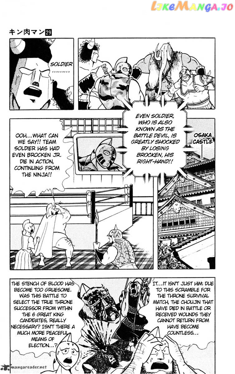 kinnikuman - Manga chapter 326 - page 11