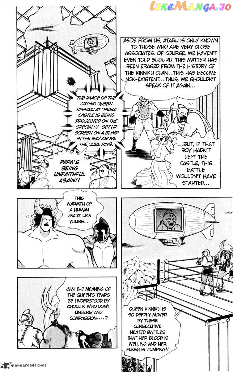 kinnikuman - Manga chapter 326 - page 14