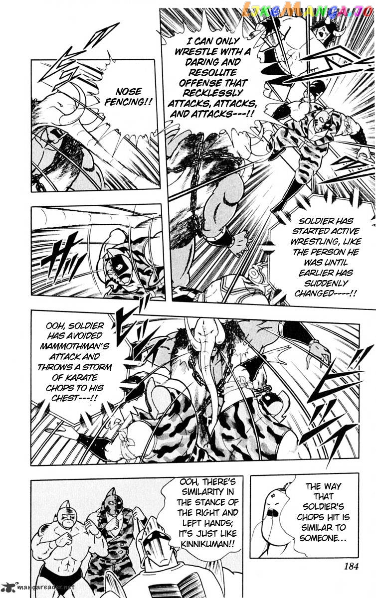 kinnikuman - Manga chapter 326 - page 16